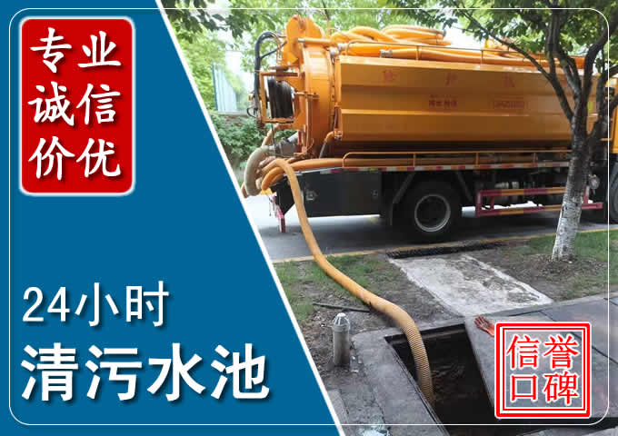 奉贤化粪池清掏时人工与自动化哪个更好?清掏时有哪些要求?